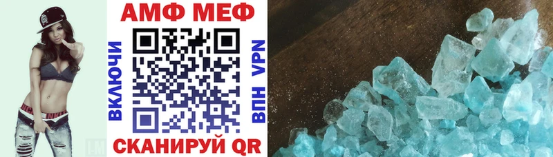 Amphetamine 98%  Купить где  Адыгейск 