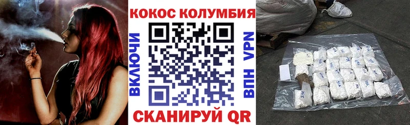 COCAIN 98%  Купить  Адыгейск 