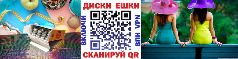 Купить  Адыгейск  ЭКСТАЗИ 99% 