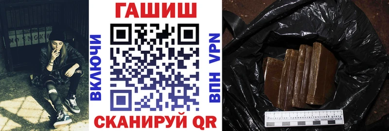 Гашиш hashish  Купить закладки  Адыгейск 