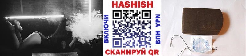 ГАШИШ Изолятор Адыгейск