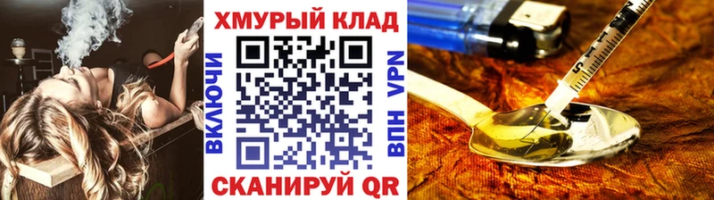 Купить где  Адыгейск  ГЕРОИН герыч 