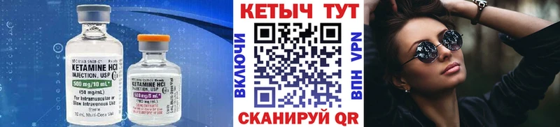 КЕТАМИН ketamine  Купить закладки  Адыгейск 