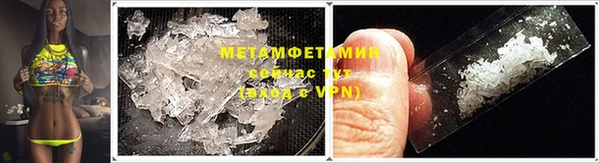 метамфетамин Дмитриев