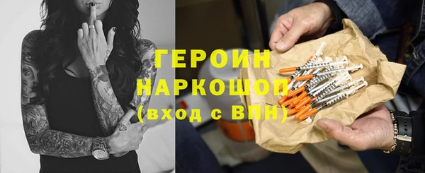 метамфетамин Дмитриев