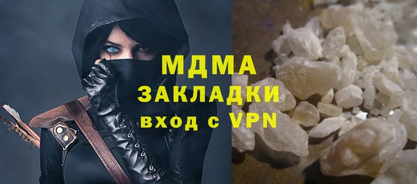 гашиш Дмитровск