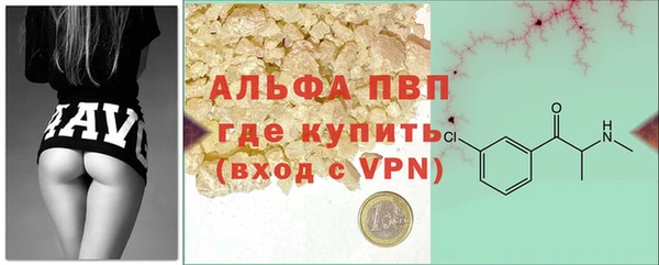 гашиш Дмитровск