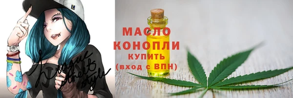 марихуана Дмитров