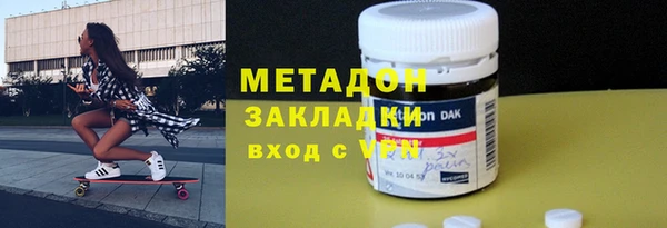 марихуана Дмитров