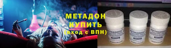 гашиш Дмитровск