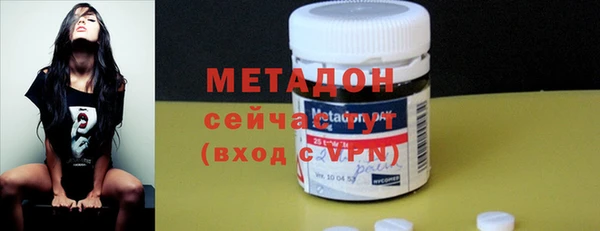 метамфетамин Дмитриев