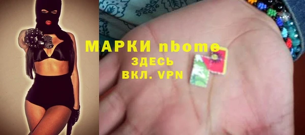 метамфетамин Дмитриев