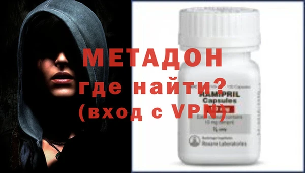 метамфетамин Дмитриев