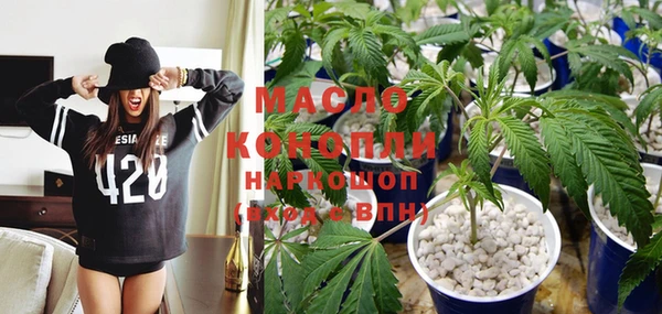 марихуана Дмитров