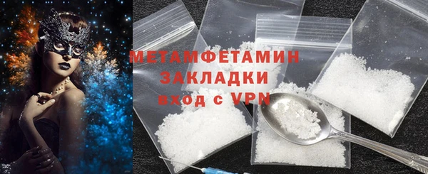 гашиш Дмитровск