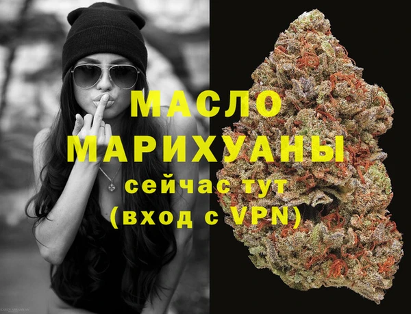 гашиш Дмитровск