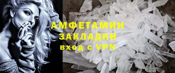 метамфетамин Дмитриев