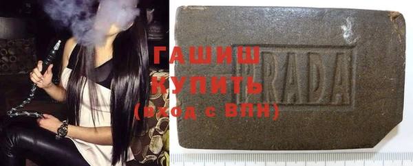 гашиш Дмитровск