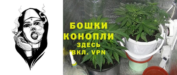 марихуана Дмитров
