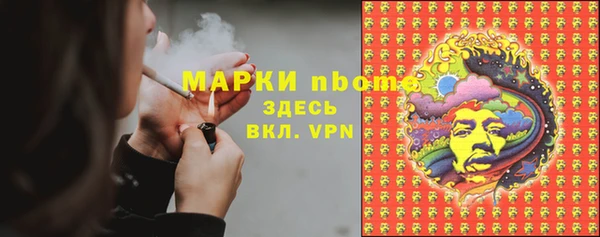 метамфетамин Дмитриев