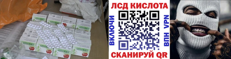 Купить где  Адыгейск  Лсд 25 экстази ecstasy 