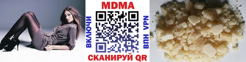 Купить где  Адыгейск  MDMA Molly 