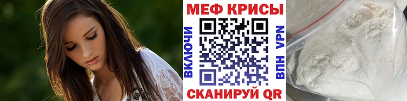 Купить  Адыгейск  Мефедрон mephedrone 
