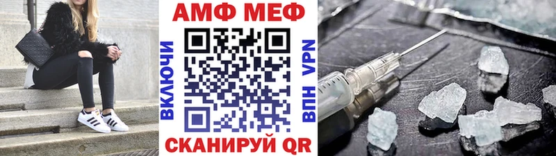 Купить закладки  Адыгейск  Первитин Methamphetamine 