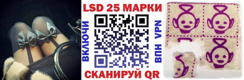 Марки 25I-NBOMe 1500мкг  Купить закладки  Адыгейск 