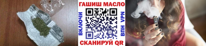 Купить где  Адыгейск  ТГК гашишное масло 