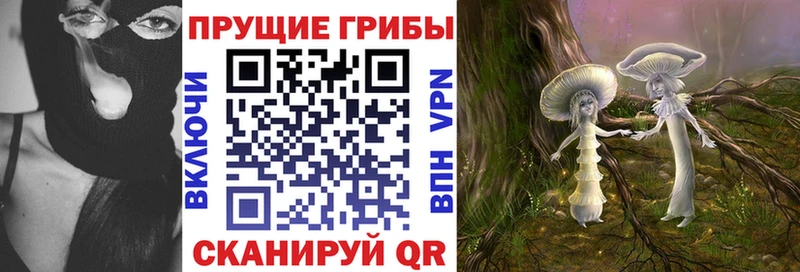 Галлюциногенные грибы ЛСД  Купить  Адыгейск 